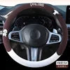 Gm Service Guy universal leather steering wheel cover with breathable design, shown on a car steering wheel.