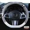 Breathable leather steering wheel cover for cars by Gm Service Guy, featuring a cute, universal fit and stylish design.