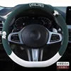 Breathable leather steering wheel cover by Gm Service Guy, designed for universal fit and comfort in car interiors.