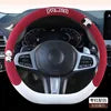 Cute Gm Service Guy universal leather steering wheel cover with breathable design, fits most car steering wheels, enhancing grip and comfort.