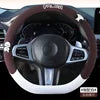 Cute universal leather steering wheel cover by Gm Service Guy featuring breathable design, shown on a car steering wheel.