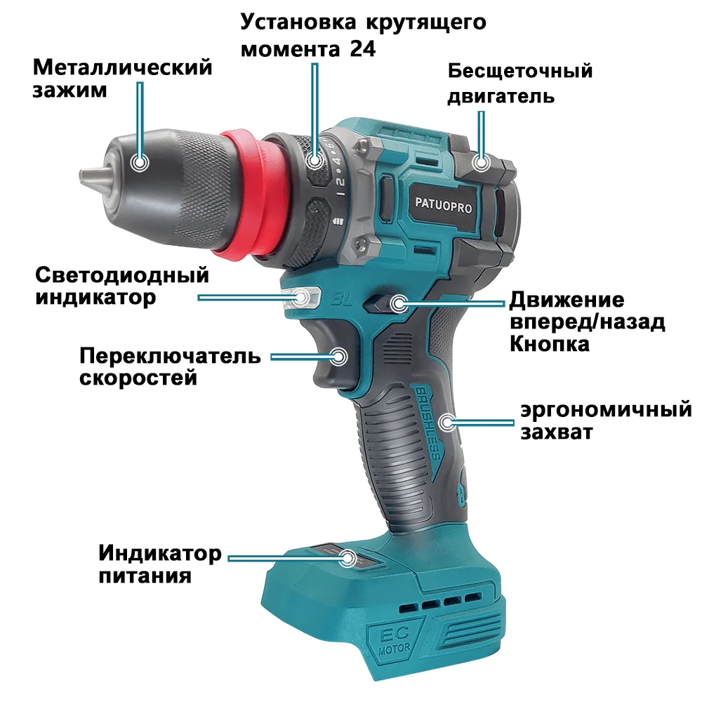 2-in-1 Cordless Brushless Drill Driver 10mm Chuck, Compatible with 18V Li‑Ion Batteries (Battery Not Included) FanzyMarket