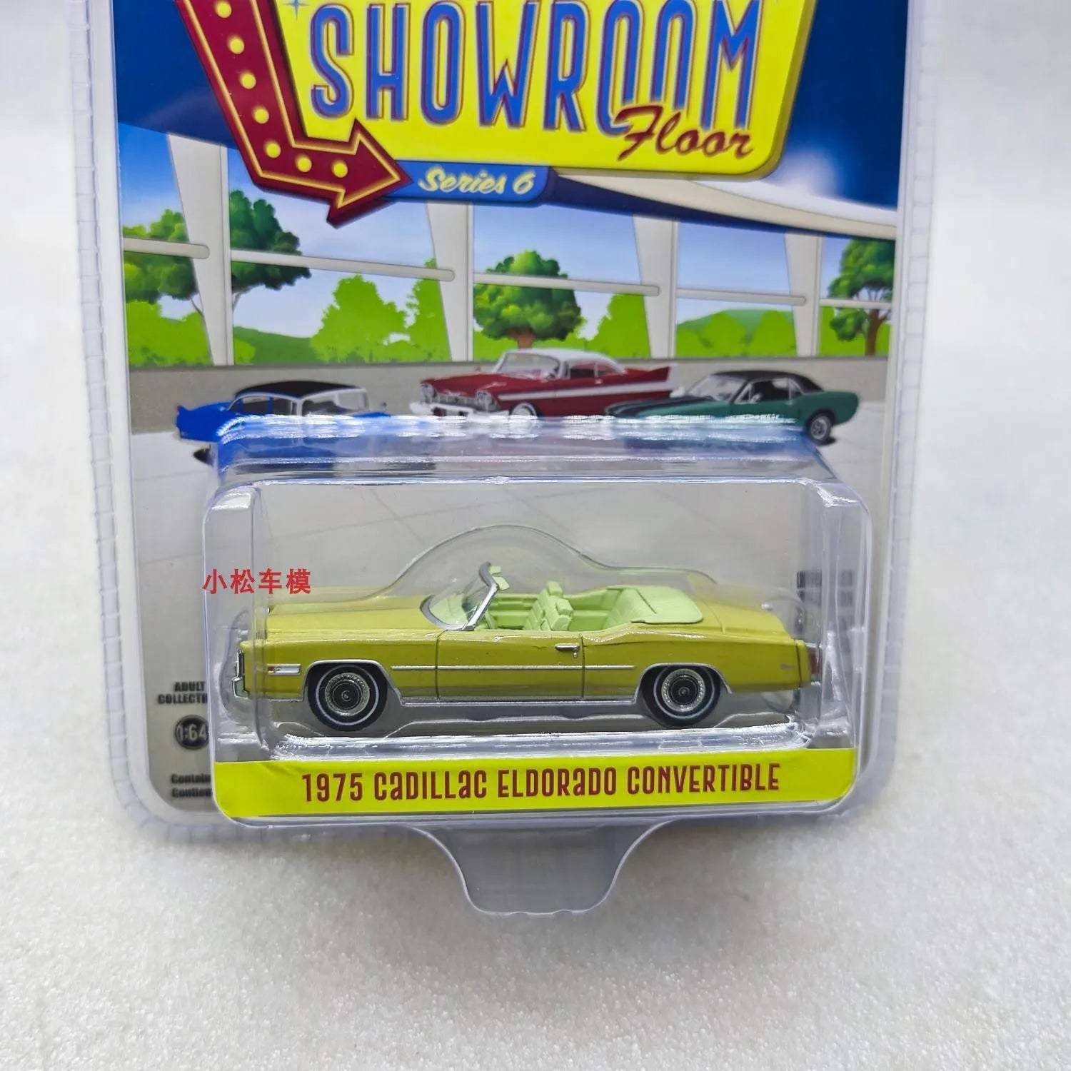 Gm Service Guy