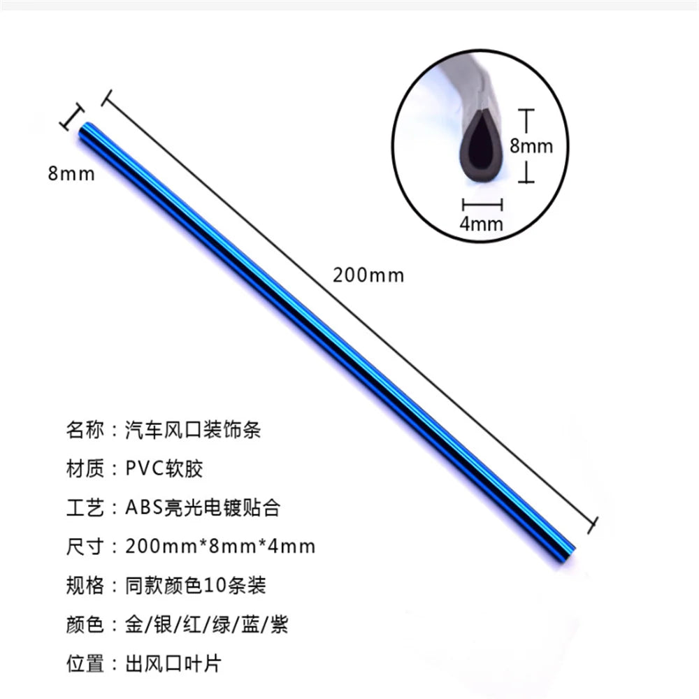 10-Pack Car Air Vent Trim Strips 20cm (7.87 in) PVC Decorative Air Outlet Moulding for Interior Car FanzyMarket
